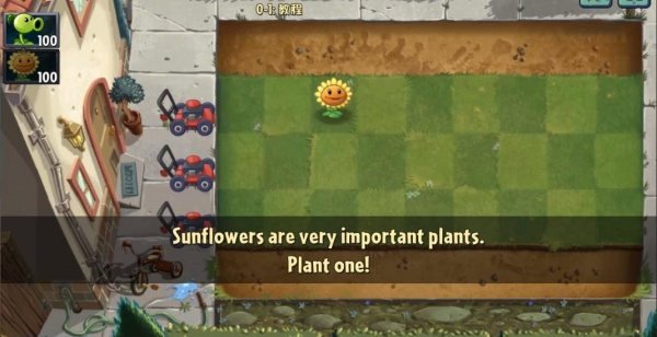 植物大战僵尸eclise版