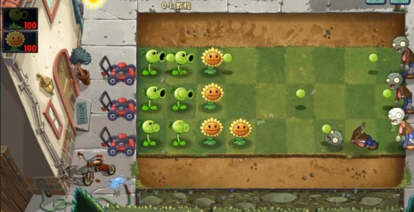 植物大战僵尸eclise版