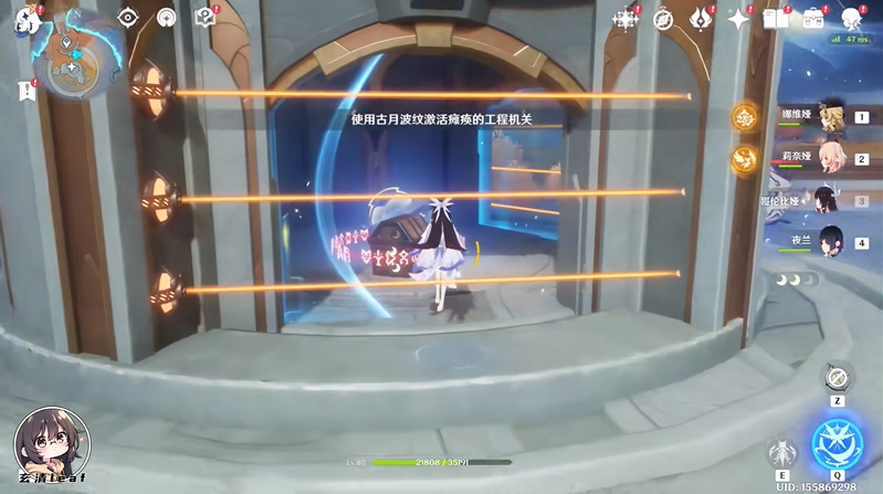 原神乌吉恩圈质料库解密进入方法