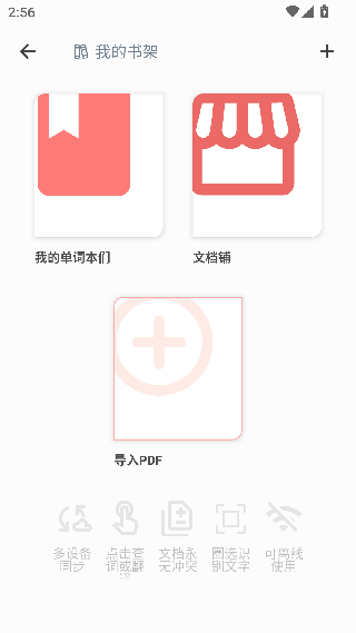 扎雅德语词典