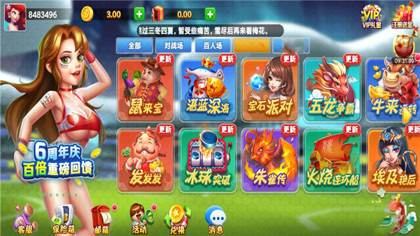 山河棋盘老版本