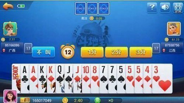 山河棋盘老版本