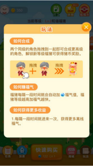 阳光养猪场免广告版