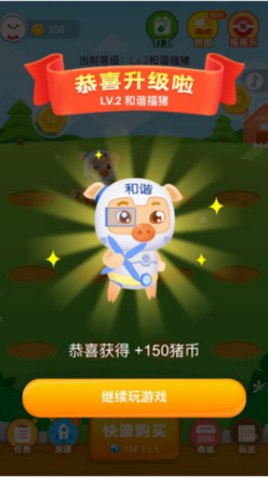 阳光养猪场免广告版