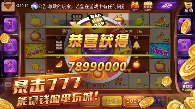 Q7电玩旧版截图1