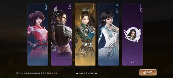 天涯明月刀官服