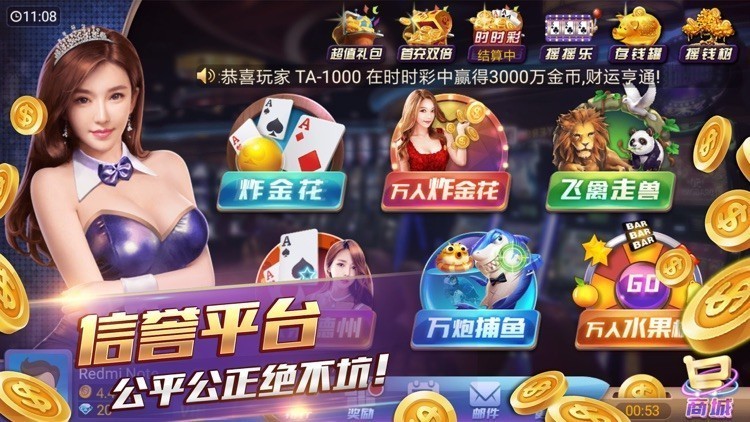 Q7电玩旧版截图2