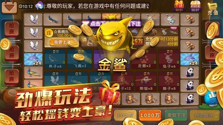 Q7电玩旧版截图3