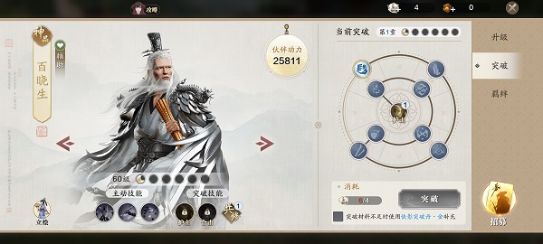 天涯明月刀官服