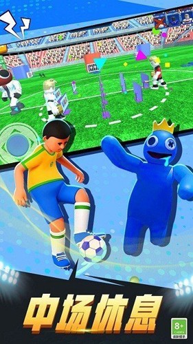 疯狂足球3D截图3