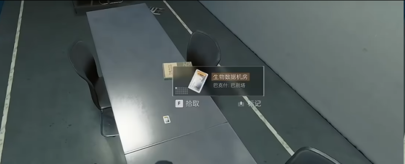 三角洲行动潮汐监狱刷卡点位一览