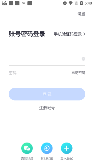 小鱼易连