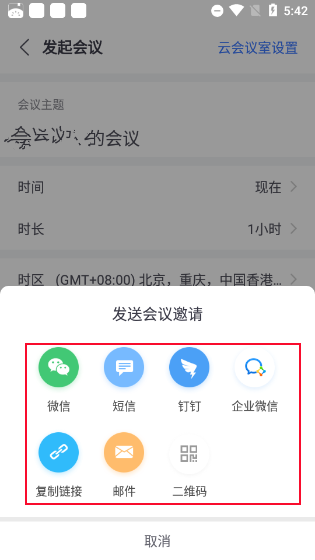 小鱼易连