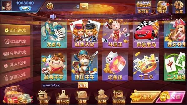 Q7电玩旧版