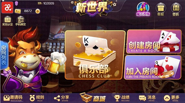 Q7电玩旧版
