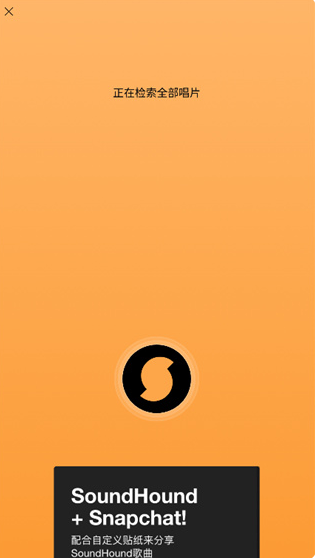猎曲奇兵