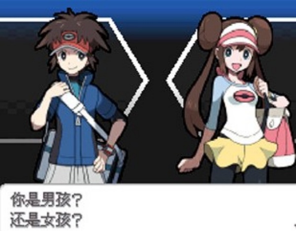 口袋妖怪黑2