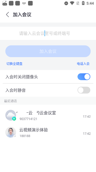 小鱼易连
