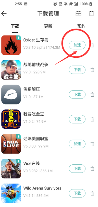酷酷跑游戏盒子老版