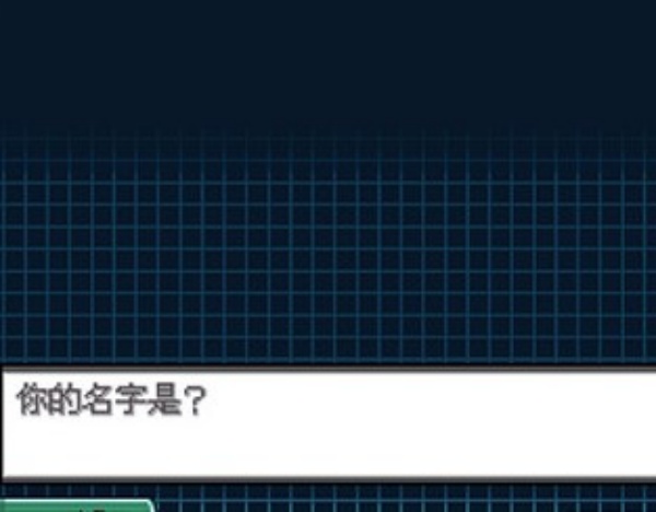 口袋妖怪黑2