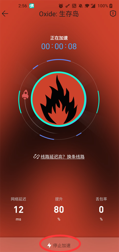 酷酷跑游戏盒子老版