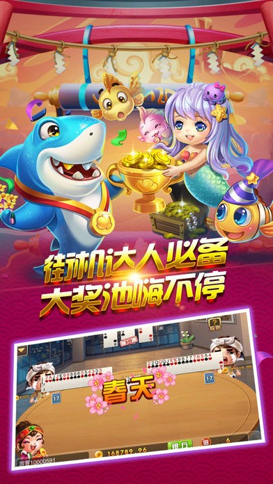 神人斗地主3元救济金版截图2