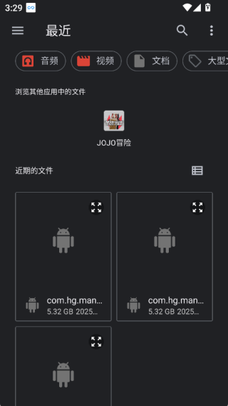 壁纸引擎手机版