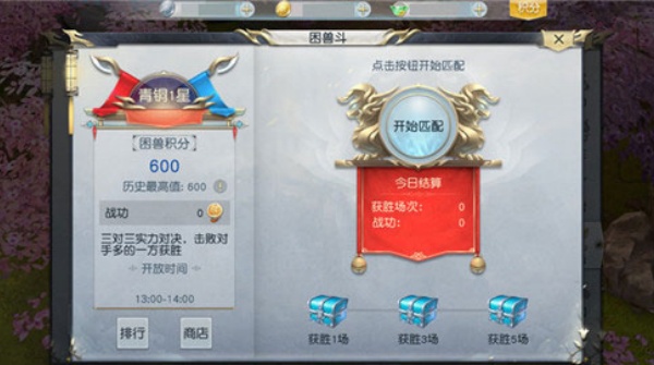 镇魔曲