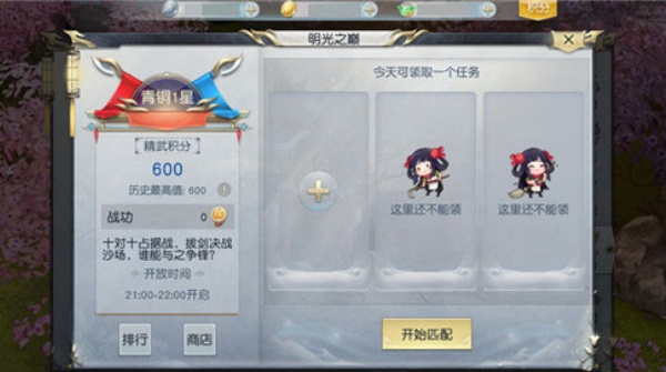 镇魔曲