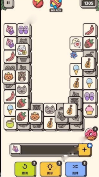 3Tiles