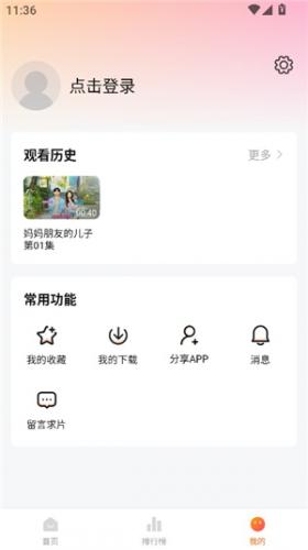 追剧达人