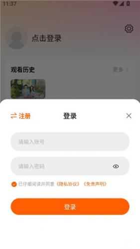 追剧达人