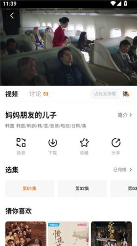 追剧达人