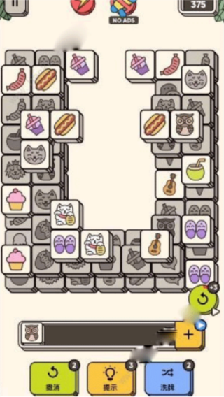 3Tiles