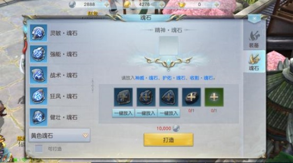 镇魔曲
