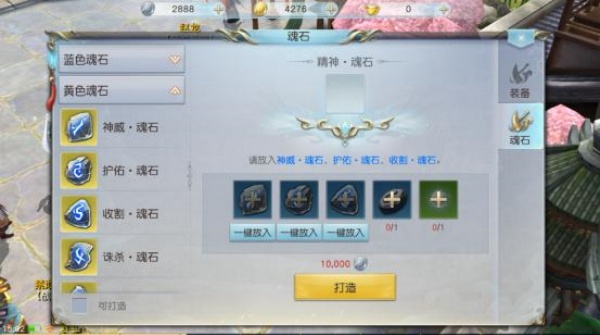 镇魔曲