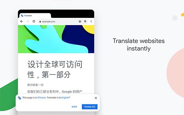 chrome24截图1