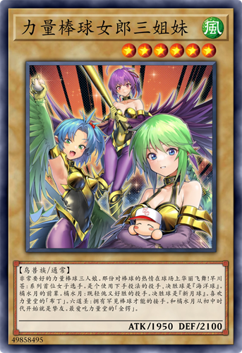 游戏王ocg