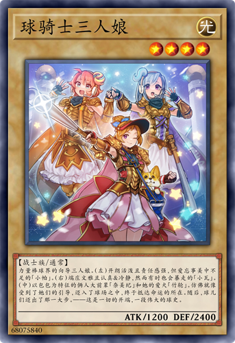 游戏王ocg