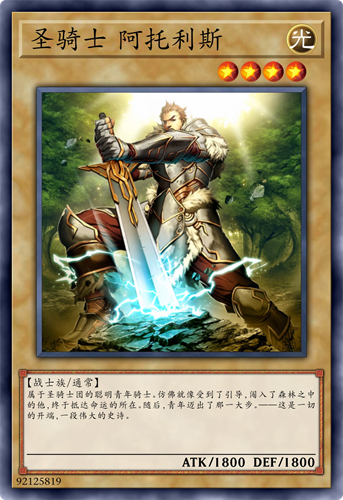 游戏王ocg