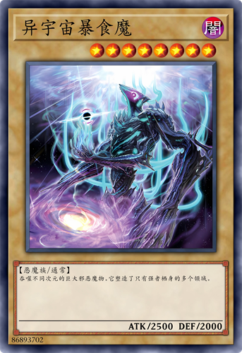游戏王ocg