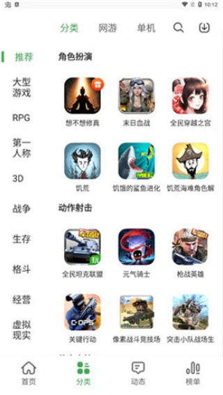 拇指玩通用版