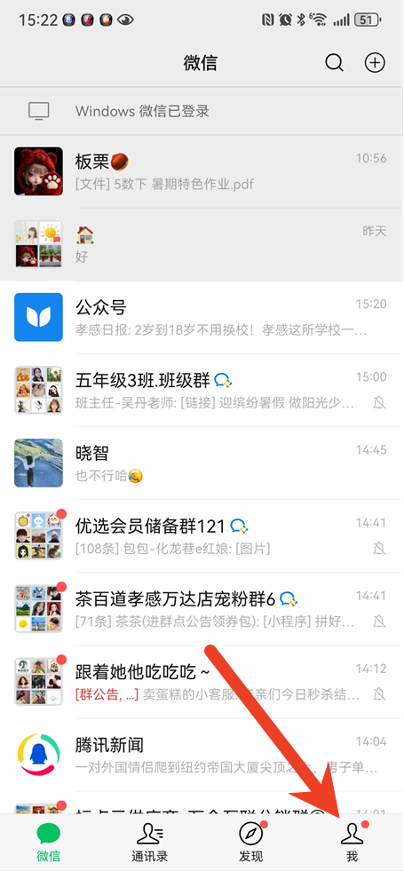 微信朋友圈30秒视频发布实操教程