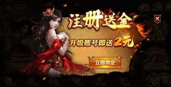 无他棋牌iOS老版