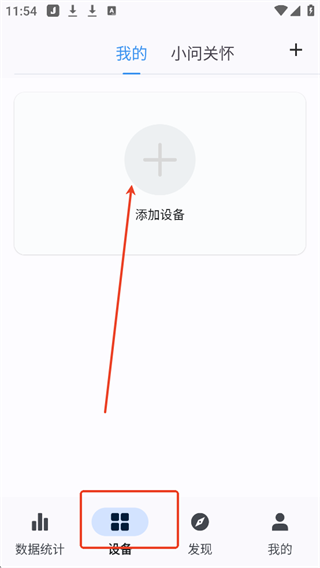 出门问问