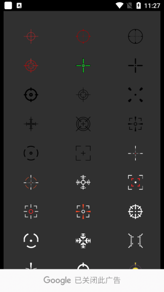 crosshair pro