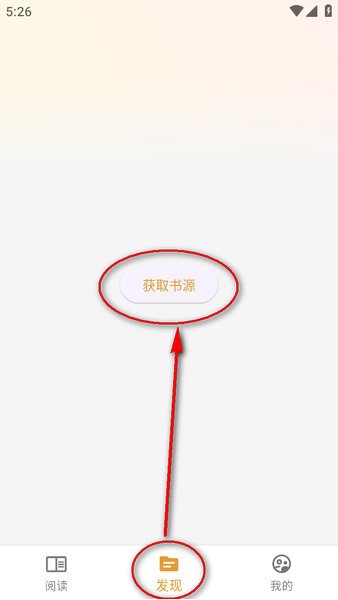 猫番阅读书源仓库