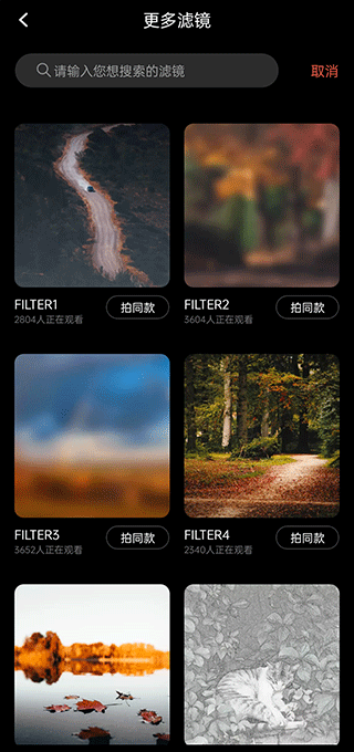 Dazz相机旧版本
