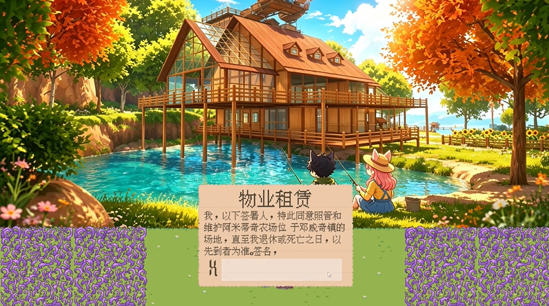 挂机种田但供奉邪神 佩图尼亚的炼狱Steam正式发售