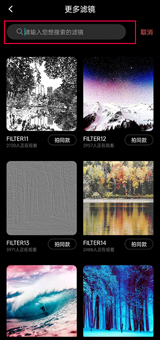 Dazz相机旧版本